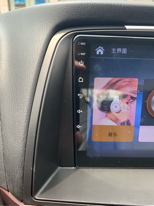 罗永浩汽车中控屏多少钱(罗永浩汽车中控屏的价格探究) 罗永浩汽车中控屏多少钱(罗永浩汽车中控屏的价格探究)
