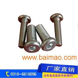 上海汽车螺栓价钱多少钱(上海汽车螺栓价格概览) 上海汽车螺栓价钱多少钱(上海汽车螺栓价格概览)