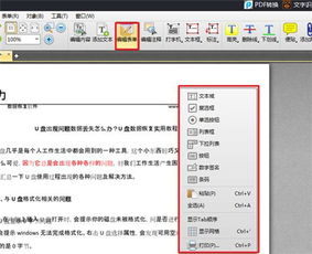 华为电脑ppt怎么抠图(华为电脑PPT制作技巧,轻松掌握抠图技巧) 华为电脑ppt怎么抠图(华为电脑PPT制作技巧,轻松掌握抠图技巧)