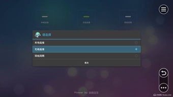 电脑怎么操作华为悦盒(华为悦盒电脑操作指南) 电脑怎么操作华为悦盒(华为悦盒电脑操作指南)