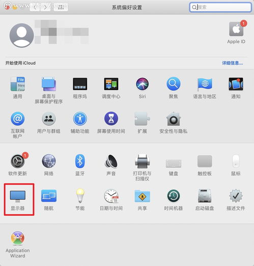 怎么换华为电脑壁纸桌面(华为电脑壁纸桌面更换教程) 怎么换华为电脑壁纸桌面(华为电脑壁纸桌面更换教程)