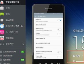 电脑华为截屏怎么截图(华为电脑截屏操作指南,轻松掌握截屏技巧) 电脑华为截屏怎么截图(华为电脑截屏操作指南,轻松掌握截屏技巧)
