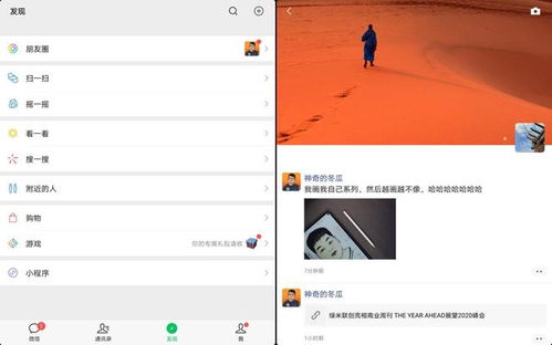 华为pad电脑模式怎么关闭(华为Pad电脑模式关闭方法详解)