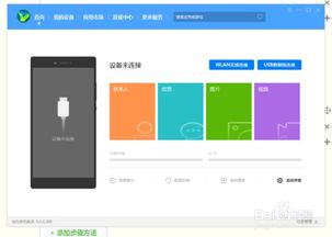 华为wf怎么连接电脑(华为WiFi如何连接电脑,详细步骤与常见问题解决方案) 华为wf怎么连接电脑(华为WiFi如何连接电脑,详细步骤与常见问题解决方案)