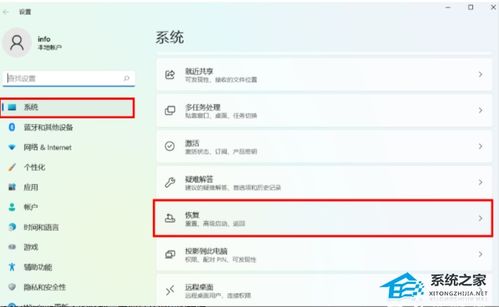华为电脑重置好怎么设置(华为电脑重置后的设置指南)