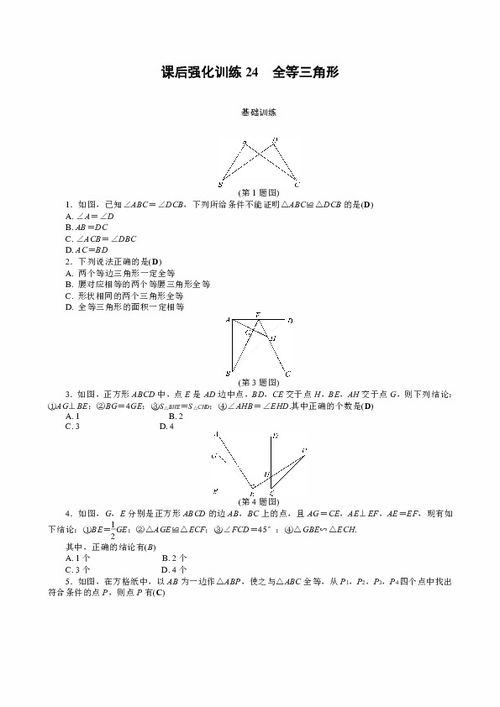 汽车乘24 4等于多少(汽车乘数的奥秘,探究汽车乘24与4的等式关系) 汽车乘24 4等于多少(汽车乘数的奥秘,探究汽车乘24与4的等式关系)