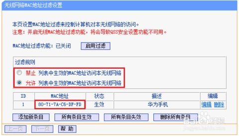 华为电脑wifi怎么自动连接(华为电脑WiFi自动连接设置详解)