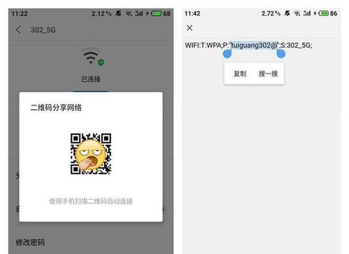 华为电脑怎么扫描wifi密码(华为电脑如何扫描WiFi密码，详细步骤与操作指南)