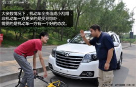 汽车后部撞裂开修多少钱(汽车后部撞裂开维修费用解析)