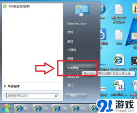 华为电脑怎么改成英文(华为电脑如何切换至英文界面) 华为电脑怎么改成英文(华为电脑如何切换至英文界面)