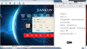 华为电脑优酷怎么退出(华为电脑优酷退出操作详解) 华为电脑优酷怎么退出(华为电脑优酷退出操作详解)