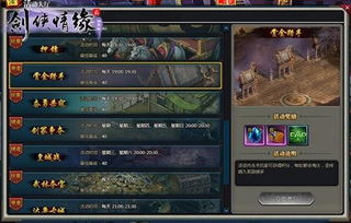 华为云电脑怎么玩剑3(华为云电脑玩转剑侠情缘网络版3,体验与攻略) 华为云电脑怎么玩剑3(华为云电脑玩转剑侠情缘网络版3,体验与攻略)