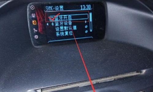 汽车加个显示屏多少钱(汽车加个显示屏需要多少钱?全面解析成本与因素) 汽车加个显示屏多少钱(汽车加个显示屏需要多少钱?全面解析成本与因素)