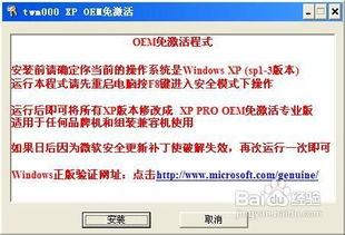 华为电脑通信系统怎么激活(华为电脑通信系统激活指南) 华为电脑通信系统怎么激活(华为电脑通信系统激活指南)