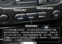 汽车中控面板打孔多少钱(汽车中控面板打孔费用详解) 汽车中控面板打孔多少钱(汽车中控面板打孔费用详解)