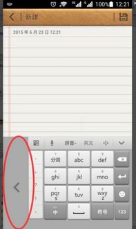 华为电脑怎么用顿号打字(华为电脑如何使用顿号打字) 华为电脑怎么用顿号打字(华为电脑如何使用顿号打字)