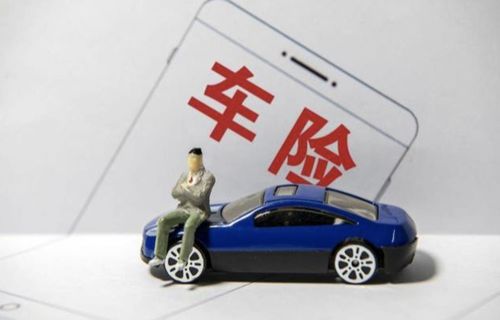 汽车保险出险加多少油(汽车保险出险后加油费用的考量) 汽车保险出险加多少油(汽车保险出险后加油费用的考量)