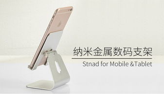 华为礼品电脑支架怎么用(华为礼品电脑支架使用指南) 华为礼品电脑支架怎么用(华为礼品电脑支架使用指南)
