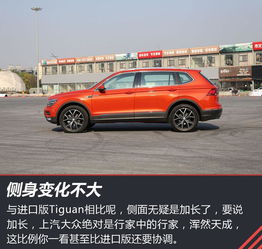 上海汽车大众途观多少钱(上海汽车大众途观价格解析) 上海汽车大众途观多少钱(上海汽车大众途观价格解析)