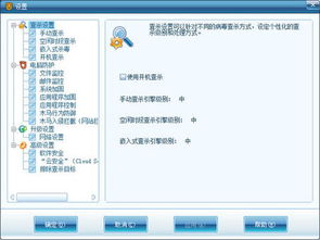 电脑病毒华为怎么清除(电脑病毒与华为的防护策略,如何清除潜在威胁) 电脑病毒华为怎么清除(电脑病毒与华为的防护策略,如何清除潜在威胁)