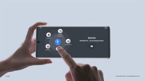 华为手机和电脑怎么联动(华为手机与电脑的联动,无缝连接,高效协同) 华为手机和电脑怎么联动(华为手机与电脑的联动,无缝连接,高效协同)