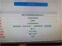 华为主屏怎么维修电脑(华为主屏电脑维修指南,从诊断到修复的步骤详解) 华为主屏怎么维修电脑(华为主屏电脑维修指南,从诊断到修复的步骤详解)