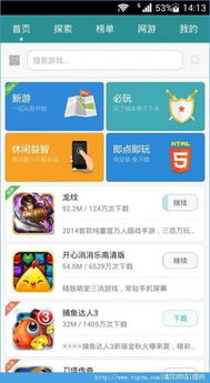 华为怎么下载游戏到电脑(华为电脑游戏下载指南,一站式解决你的游戏下载需求) 华为怎么下载游戏到电脑(华为电脑游戏下载指南,一站式解决你的游戏下载需求)