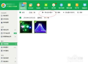 华为云相册电脑怎么进(华为云相册与电脑的连接,如何进入华为云相册电脑端操作指南) 华为云相册电脑怎么进(华为云相册与电脑的连接,如何进入华为云相册电脑端操作指南)