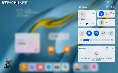 华为电脑怎么差多少寸(华为电脑尺寸差异解析,如何准确了解不同型号电脑的屏幕尺寸) 华为电脑怎么差多少寸(华为电脑尺寸差异解析,如何准确了解不同型号电脑的屏幕尺寸)