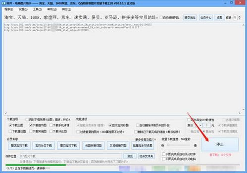 华为商城电脑脚本怎么下载(华为商城电脑脚本下载指南) 华为商城电脑脚本怎么下载(华为商城电脑脚本下载指南)