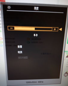 华为电脑色素调节怎么调(华为电脑色彩调节指南,如何调整电脑色素) 华为电脑色素调节怎么调(华为电脑色彩调节指南,如何调整电脑色素)