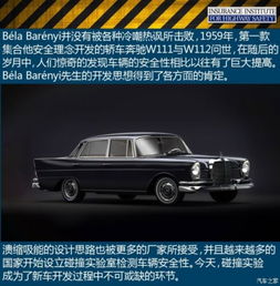 30年代的汽车时速多少(探索三十年代汽车的时速,速度与时代的交织) 30年代的汽车时速多少(探索三十年代汽车的时速,速度与时代的交织)