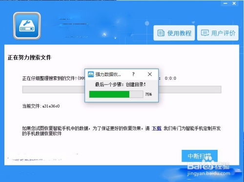 华为电脑下载软件怎么删(华为电脑下载软件的删除步骤详解) 华为电脑下载软件怎么删(华为电脑下载软件的删除步骤详解)
