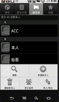 电脑华为怎么录音频通话(华为电脑如何录音频通话,详细步骤与实用技巧) 电脑华为怎么录音频通话(华为电脑如何录音频通话,详细步骤与实用技巧)