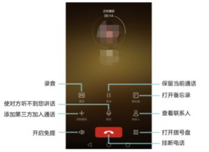 电脑华为怎么录音频通话(华为电脑如何录音频通话,详细步骤与实用技巧) 电脑华为怎么录音频通话(华为电脑如何录音频通话,详细步骤与实用技巧)