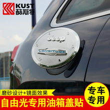 国产汽车改油箱多少钱(国产汽车油箱改装费用解析,改油箱需要多少钱? 国产汽车改油箱多少钱(国产汽车油箱改装费用解析,改油箱需要多少钱?