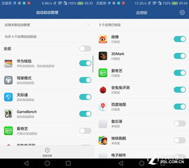 华为电脑应用锁怎么设置(华为电脑应用锁设置详解,保护您的数据安全与隐私) 华为电脑应用锁怎么设置(华为电脑应用锁设置详解,保护您的数据安全与隐私)