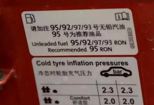 93号汽车加多少油钱(揭秘93号汽车加油费用,如何计算加多少油钱? 93号汽车加多少油钱(揭秘93号汽车加油费用,如何计算加多少油钱?
