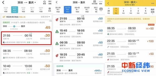 祥云到南华汽车票多少元(南华之旅,探寻祥云至南华汽车票价之谜) 祥云到南华汽车票多少元(南华之旅,探寻祥云至南华汽车票价之谜)