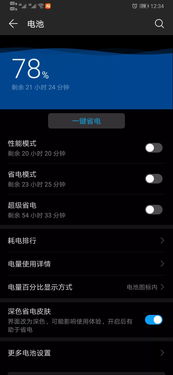 华为电脑玩王者怎么退出(华为电脑玩王者如何退出游戏—全面解析退出流程) 华为电脑玩王者怎么退出(华为电脑玩王者如何退出游戏—全面解析退出流程)