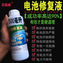 超威汽车电瓶加多少液(超威汽车电瓶加多少液—详解汽车电瓶维护中的关键步骤)