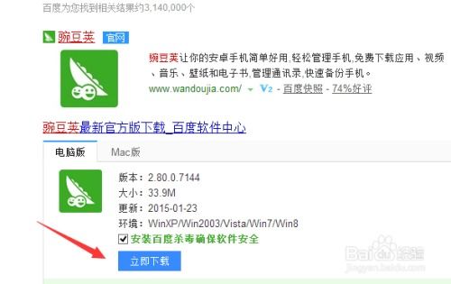 华为怎么把文件发到电脑(华为文件传输至电脑的详细步骤解析) 华为怎么把文件发到电脑(华为文件传输至电脑的详细步骤解析)