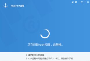 华为没有电脑怎么root权限(华为没有电脑如何进行Root权限获取) 华为没有电脑怎么root权限(华为没有电脑如何进行Root权限获取)