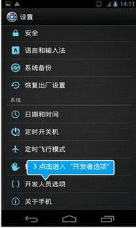 怎么联华为手机和电脑(如何联接华为手机与电脑，步骤详解)