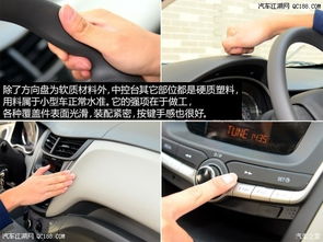 赛欧3汽车仪表多少钱(赛欧3汽车仪表的价格解析) 赛欧3汽车仪表多少钱(赛欧3汽车仪表的价格解析)