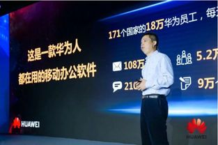 华为云服务怎么搭建电脑(华为云服务搭建电脑,轻松实现云上办公) 华为云服务怎么搭建电脑(华为云服务搭建电脑,轻松实现云上办公)