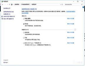 怎么调90帧华为电脑(华为电脑怎么调90帧—优化设置与体验指南) 怎么调90帧华为电脑(华为电脑怎么调90帧—优化设置与体验指南)