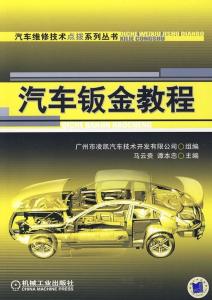 梦幻汽车钣金喷漆多少钱(梦幻汽车钣金喷漆价格解析) 梦幻汽车钣金喷漆多少钱(梦幻汽车钣金喷漆价格解析)