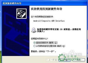 华为电脑怎么安装驱动包(华为电脑驱动包安装详解) 华为电脑怎么安装驱动包(华为电脑驱动包安装详解)