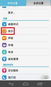 华为电脑怎么加字体变大(华为电脑字体变大设置详解) 华为电脑怎么加字体变大(华为电脑字体变大设置详解)